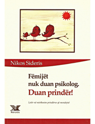 Fotoja e Femijet Nuk Duan Psikolog Duan Prinder - Nikos Sideris