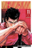 Fotoja e One Punch Man 11 - One, Picture 1