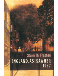 Fotoja e England, As I Saw Her 1927 - Stavri Frasheri