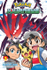 Fotoja e Pokemon Journeys Vol 3 - Machito Gomi, Picture 1
