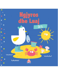 Fotoja e Ngjyros Dhe Luaj Deti - Arba Editions