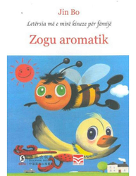 Fotoja e Zogu Aromatik - Jin, Bo