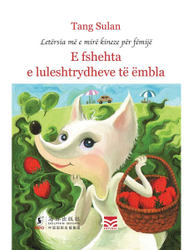 Fotoja e E Fshehta E Lyleshtrydheve Te Embla - Tang Sulan