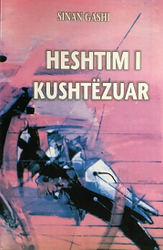 Fotoja e Heshtim I Kushtezuar - Sinan Gashi
