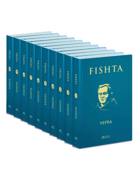 Fotoja e Gjergj Fishta Vepra E Plote Lidhje E Thjeshte - Gjergj Fishta