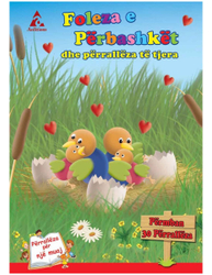 Fotoja e Foleza E Perbashket