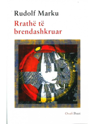 Fotoja e Rrathe Te Brendashkruar - Rudolf Marku