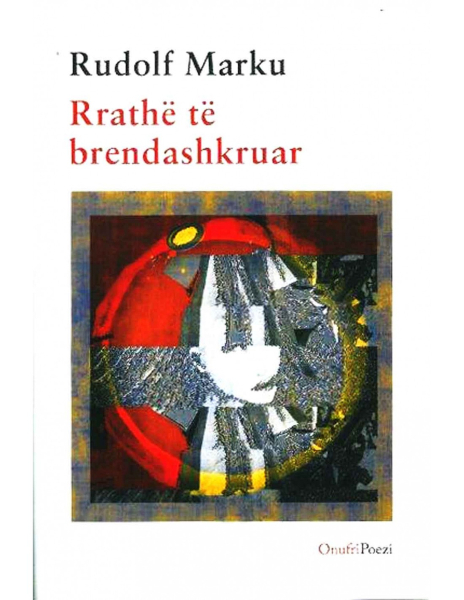 Fotoja e Rrathe Te Brendashkruar - Rudolf Marku