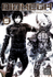 Fotoja e Biomega Vol 5 - Tsutomu Nihei, Picture 1