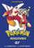 Fotoja e Pokemon Adv Collector 7 - Hidenori Kusaka, Picture 1