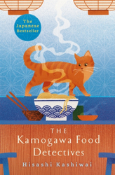 Fotoja e The Kamogawa Food Detectives - Hisashi Kashiwai