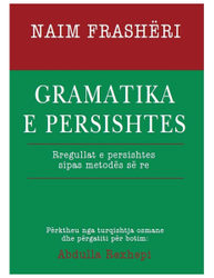 Fotoja e Gramatika E Persishtes - Naim Frasheri