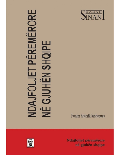 Fotoja e Ndajfoljet Peremerore Ne Gjuhen Shqipe - Shaban Sinani