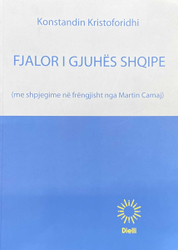 Fotoja e Fjalor I Gjuhes Shqipe Me Shpjegime Ne Frengjisht - Konstandin Kristoforidhi