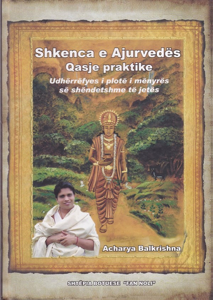 Fotoja e Shkenca E Ajurvedes - Acharya Balkrishna