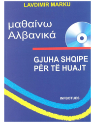 Fotoja e Gjuha Shqipe Per Te Huajt - Lavdimir Marku
