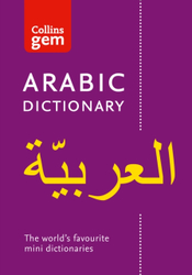 Fotoja e Collins Arabic Gem Dictionary Mini Dictionaries - Collins Dictionaries