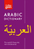 Fotoja e Collins Arabic Gem Dictionary Mini Dictionaries - Collins Dictionaries, Picture 1