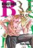 Fotoja e Beastars Vol 15 - Paru Itagaki, Picture 1