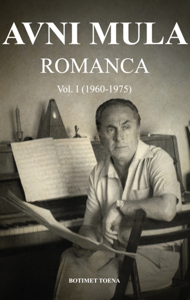 Fotoja e Romanca - Avni Mula