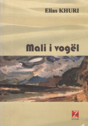 Fotoja e Mali I Vogel - Elias Khuri
