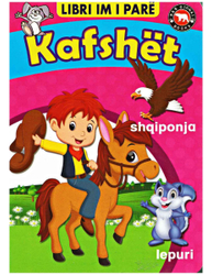 Fotoja e Kafshet Libri Im I Pare - Bota Shqiptare