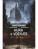 Fotoja e Kura E Vdekjes - James Dashner, Picture 1