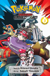 Fotoja e Pokemon Adv B2w2 03 - Hidenori Kusaka