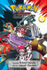 Fotoja e Pokemon Adv B2w2 03 - Hidenori Kusaka, Picture 1