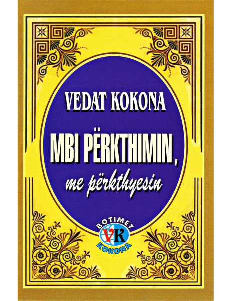 Fotoja e Mbi Perkthimin Me Perkthyesin - Vedat Kokona
