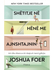 Fotoja e Shetitje Ne Hene Me Ajnshtajnin - Joshua Foer, Picture 1