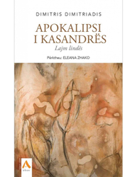 Fotoja e Apokalipsi I Kasandres - Dimitris Dimitriadis
