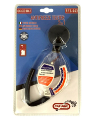 Fotoja e Tester Antifrizi