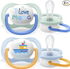 Fotoja e STHR AIR COLL 0-6M BOY MAM/BOAT, Picture 1