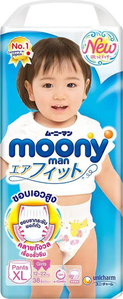 Fotoja e Përparëse Moony, për bebe 12-22 kg, 38 copë, të bardha