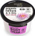 Fotoja e Krem për trup Indian Lotos nga Organic Shop, 250 ml, Picture 1
