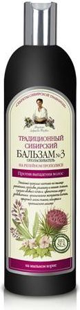 Fotoja e Shampo kundër rënies së flokëve Siberian Nr.3, Burdock Propolis, 550ml