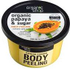 Fotoja e Piling për trup Organic Shop Papaya & Sugar, 250 ml, Picture 1
