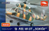 Fotoja e Helikopter lodër Mirage Plastic Model PZL W-3T, Picture 1