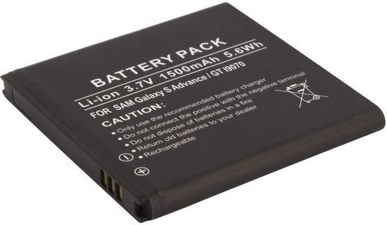 Fotoja e Bateri Ansmann LiSma për Samsung Galaxy Ace 2