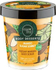 Fotoja e Scrub për trup Organic Shop, 450ml, Picture 1