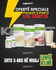 Fotoja e 3 x Pako 21 Ditore për Shtim Peshe KB24FIT Herbalife – 2 Formula 1 Healthy Meal, 550g, Mengjes & Darkë, + Pije Protein Drink Mix 588g + Suplemente Vitamin & Mineral Complex + Plan Ushqimor Falas, Picture 1