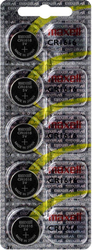 Fotoja e Bateri Maxell CR1616, 5 copë