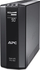 Fotoja e UPS APC Back-UPS RS 900, Picture 1