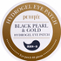 Fotoja e Ngjitës për sytë Petitfee Gold & Black Pearl, 60 copë, Picture 1