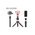 Fotoja e BOYA Smartphone Video Kit, Picture 1