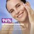 Fotoja e Piling eksfoliues Nivea, 100 ml, Picture 6
