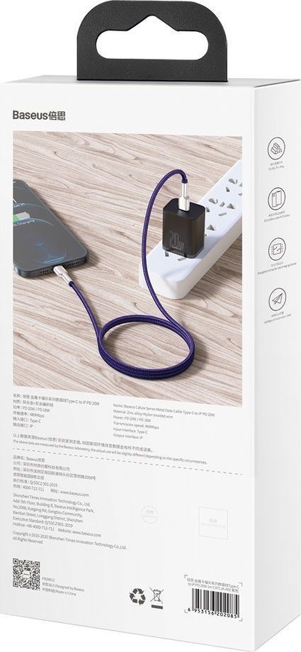 Kabllo Baseus USB-C - Lightning, vjollcë