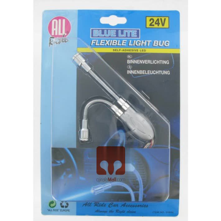 Dritë e brendshme 24V e kaltër