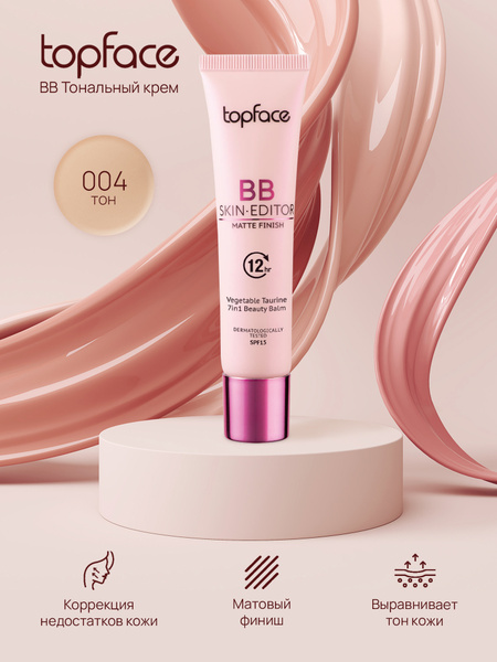 Krem pudër Top Face BB 7IN1, 004, 30 ml